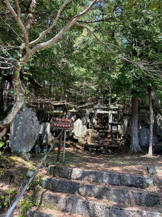 Signpost for Omata Sansha