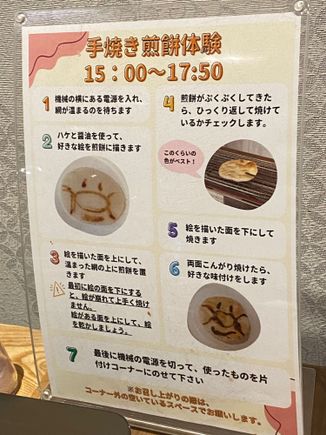 Baking options - here’s what you can make. 
