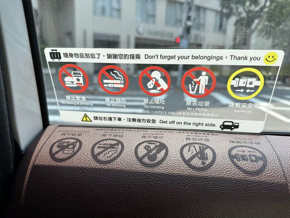 Uber sign. One of these you clearly don't have a choice on!