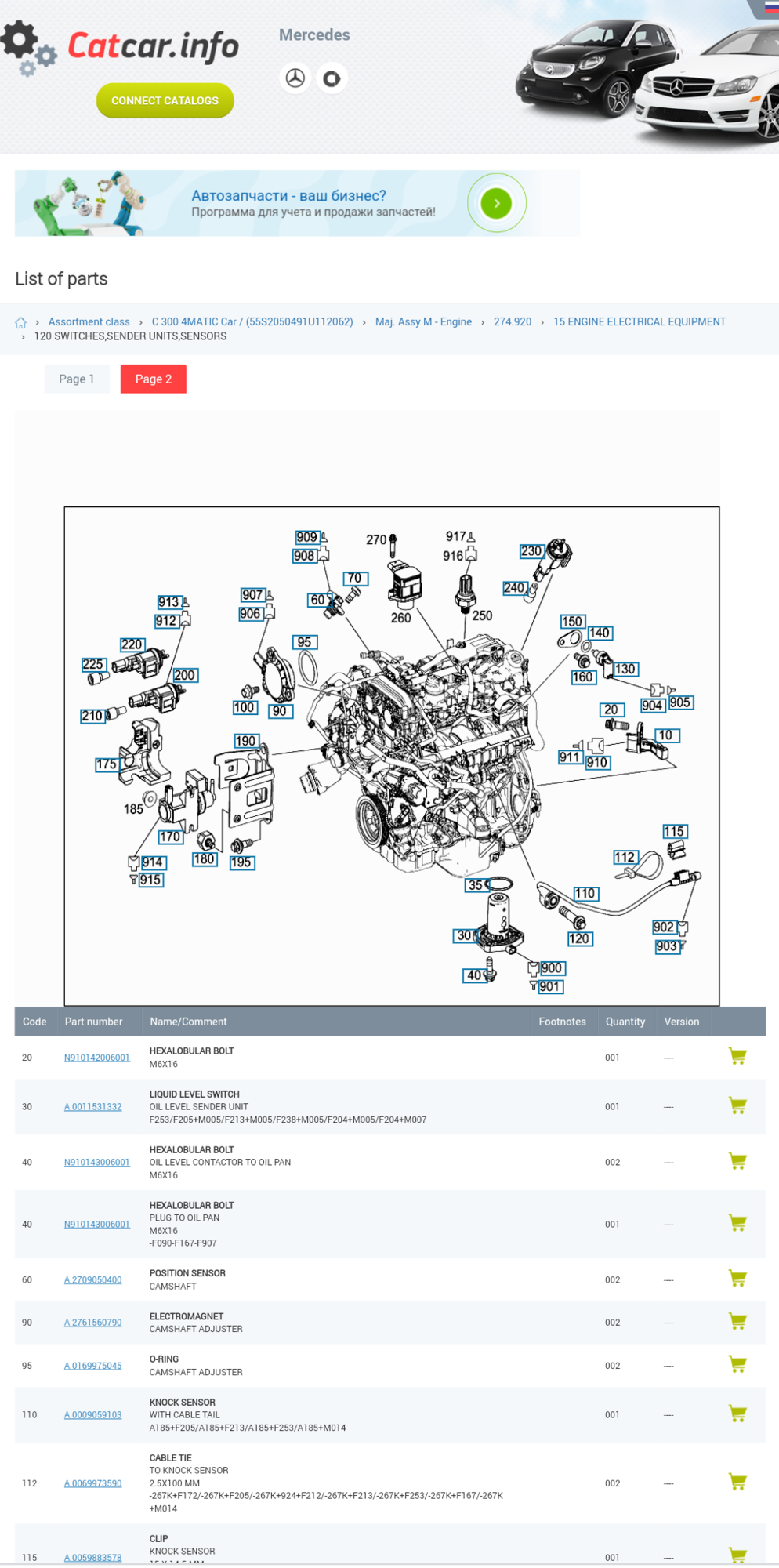 crankshaft and camshaft position sensor correlation bank 1 sensor B Forums