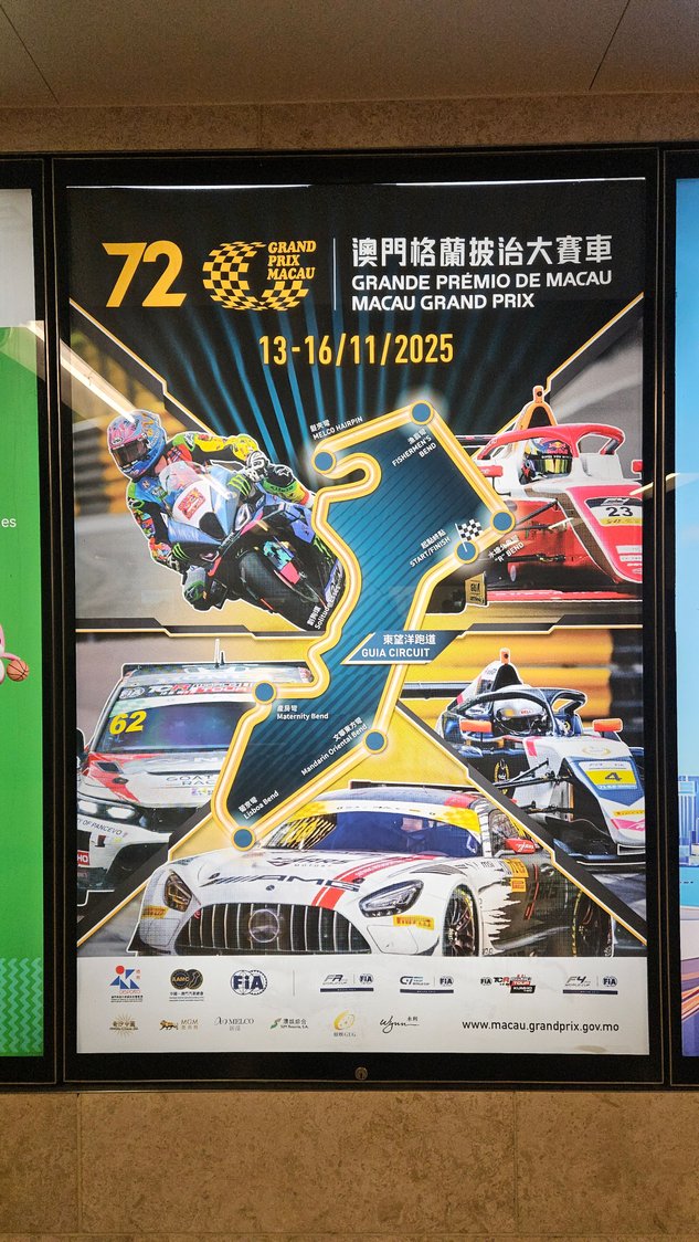 MACAU SAR Car Race circuit 2025 AMG entries