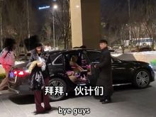 With the rear package leaving the hotel