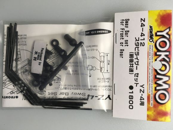 Rear sway bar set (updated version) ~ $27 shipped