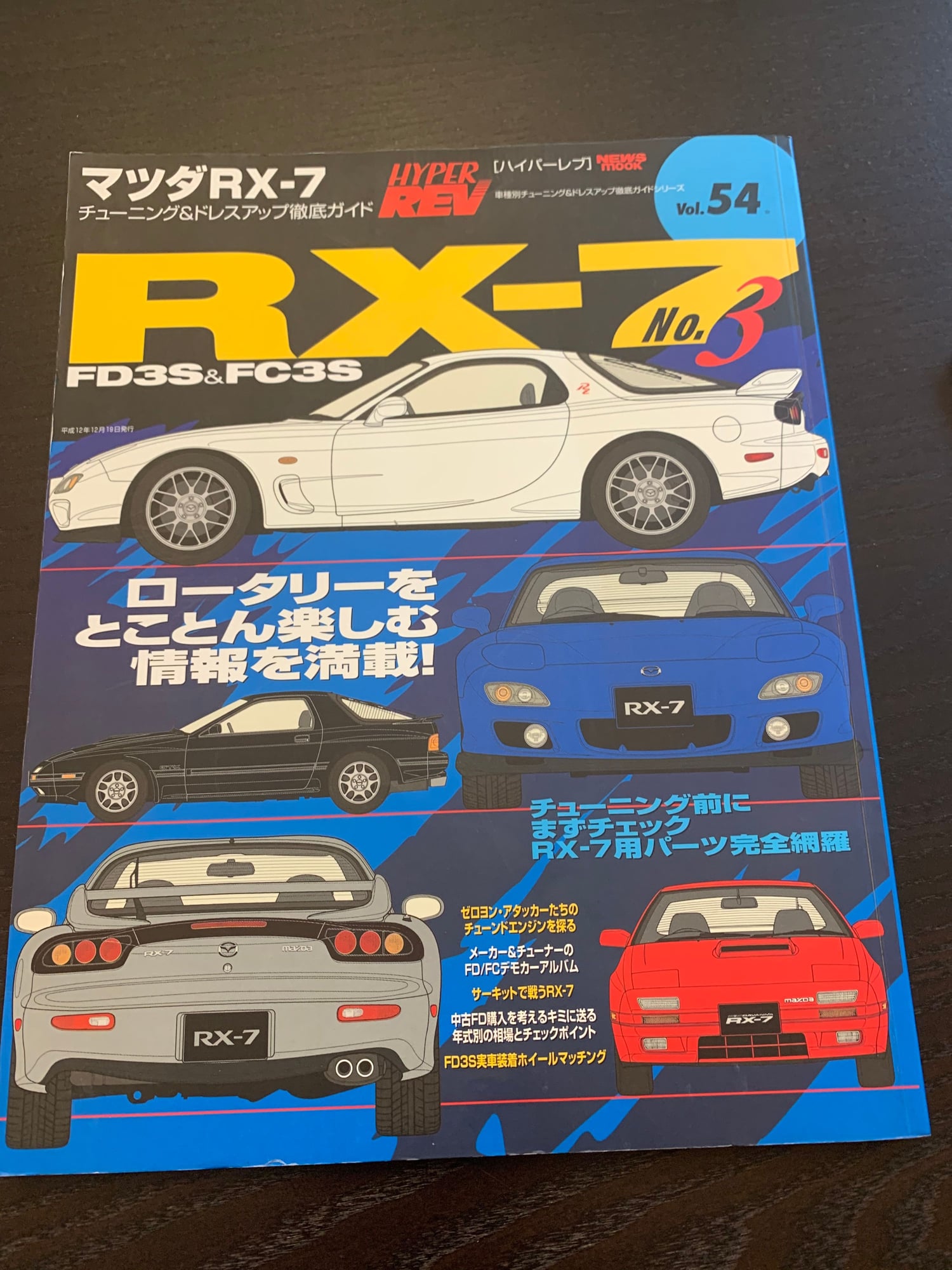Miscellaneous - Rx7 manuals and JDM parts catalog - Used - 1993 to 1995 Mazda RX-7 - Edmonton, AB T6T0J7, Canada
