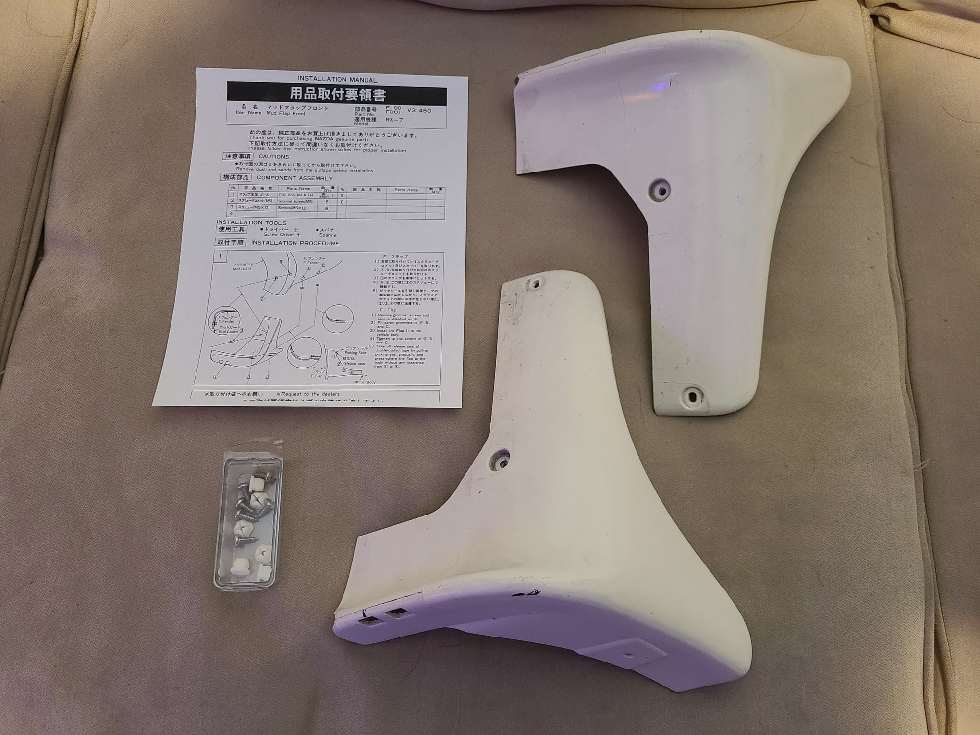 Exterior Body Parts - Front Mud Guards - New - 1993 to 2002 Mazda RX-7 - Las Vegas, NV 89129, United States