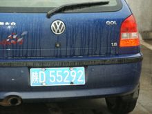 Gol1.JPG