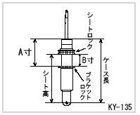 SRC Damper Adjustment