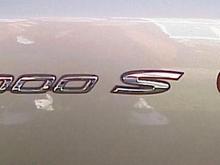2000S Logo.jpg