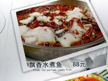 Float the perfume cooks fish x.jpg