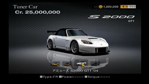 amuse s2k on GT4.jpg