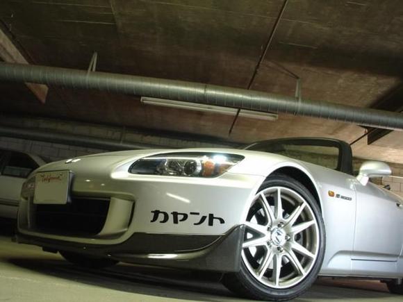 papamamamobil 008.JPG