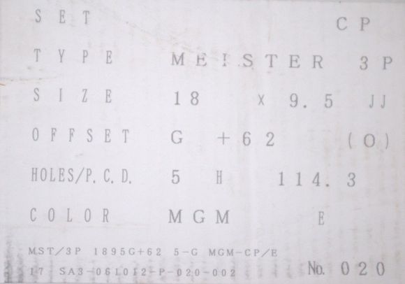meis1006.JPG