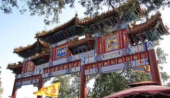 z beijing gate.jpg