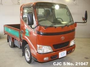 Japanese used 2003 Toyota Dyna Truck for Sale at Car Junction Co. (www.carjunction.com)